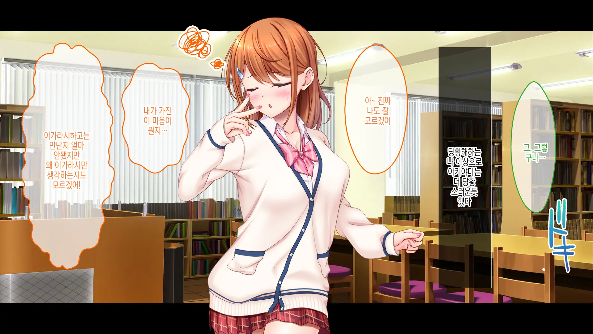 Idol To Osananajimi Ga Ore Ni Shojo O Sasagete Kita! ~Cinderella Girl To Gakuen MissCon 1-I Ga Ore No Chinko O Toriau Sankaku Kankei~ | 아이돌과 소꿉친구가 내게 처녀를 바쳐왔다! ~신데렐라 걸과 학원 미스 콘테스트 1위가 내 자○를 두고서 삼각관계~